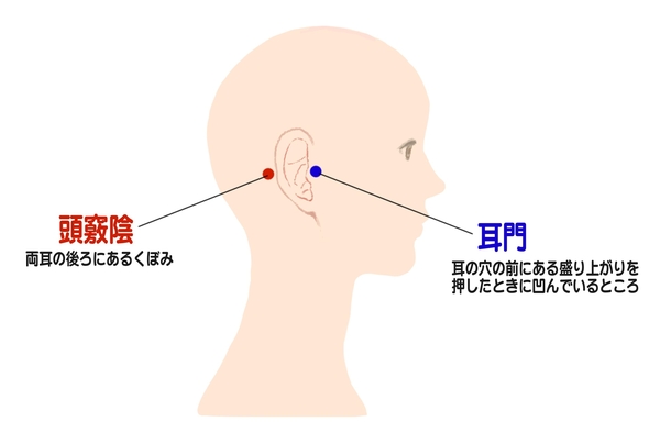 耳鳴り_3.jpg