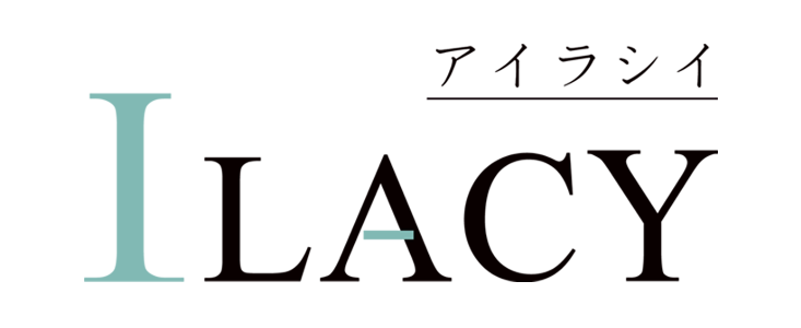 アイラシイ ILACY