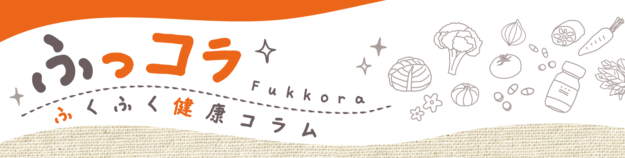 ふくふく本舗のビジュアル