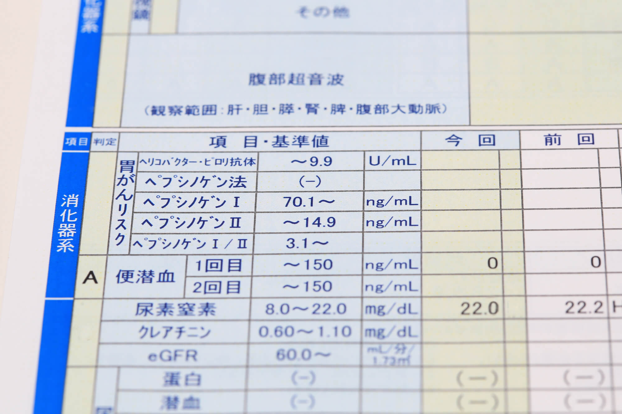 記事画像