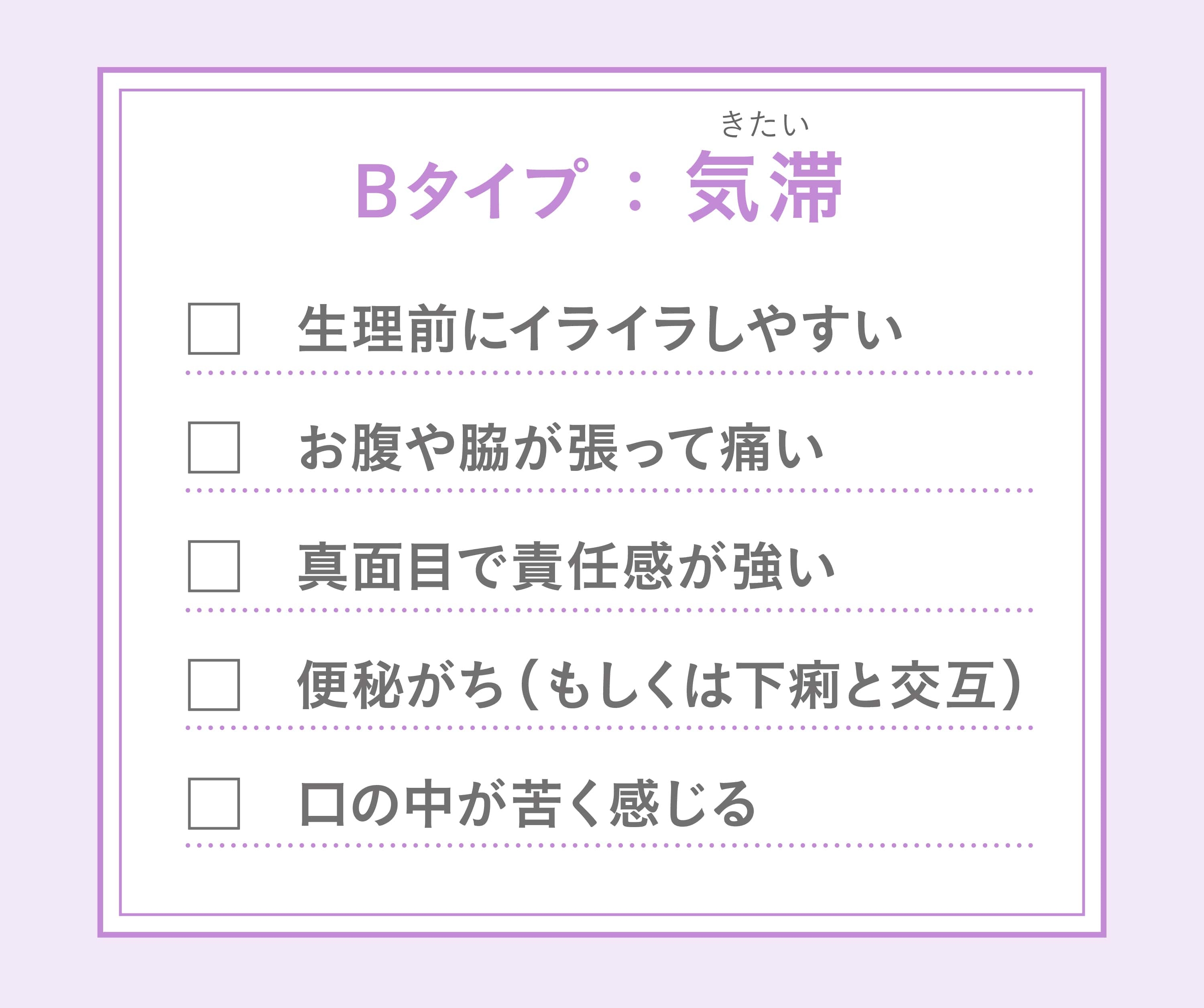 table_0626_B-min.jpg